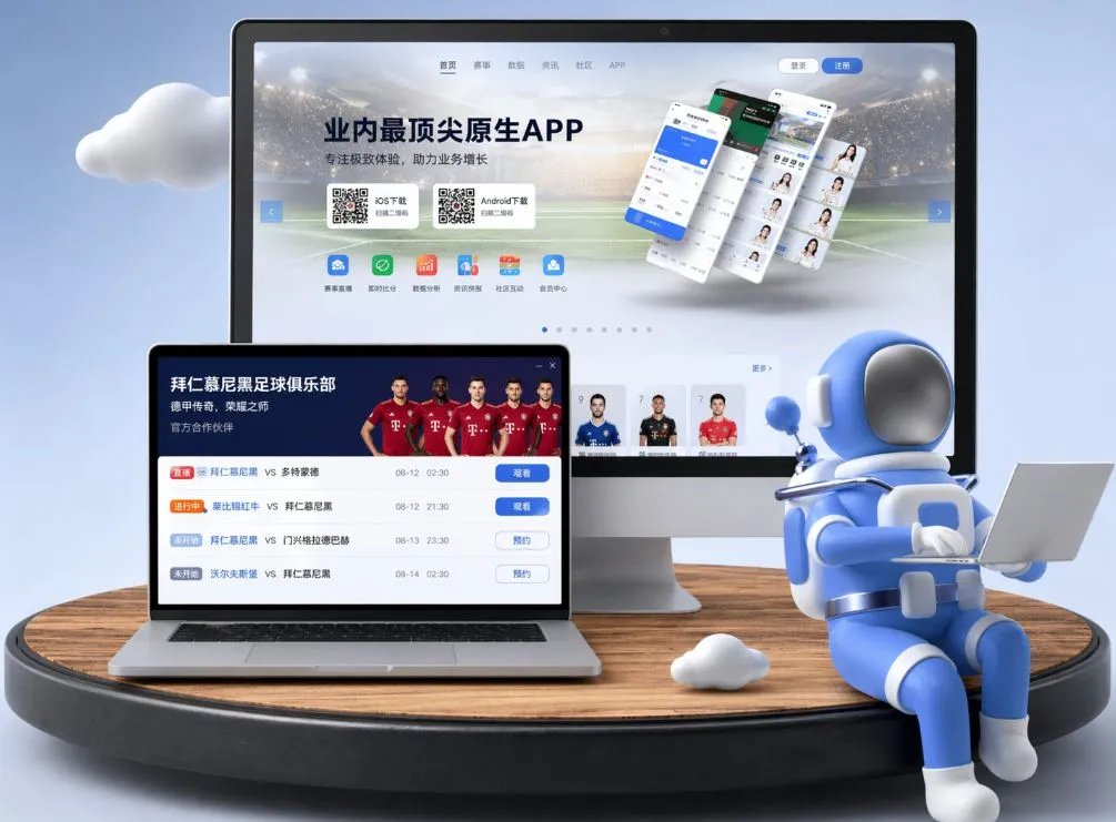 欧亿体育在线提供稳定流畅访问体验，方便浏览球队排名与赛事动态。 App下载